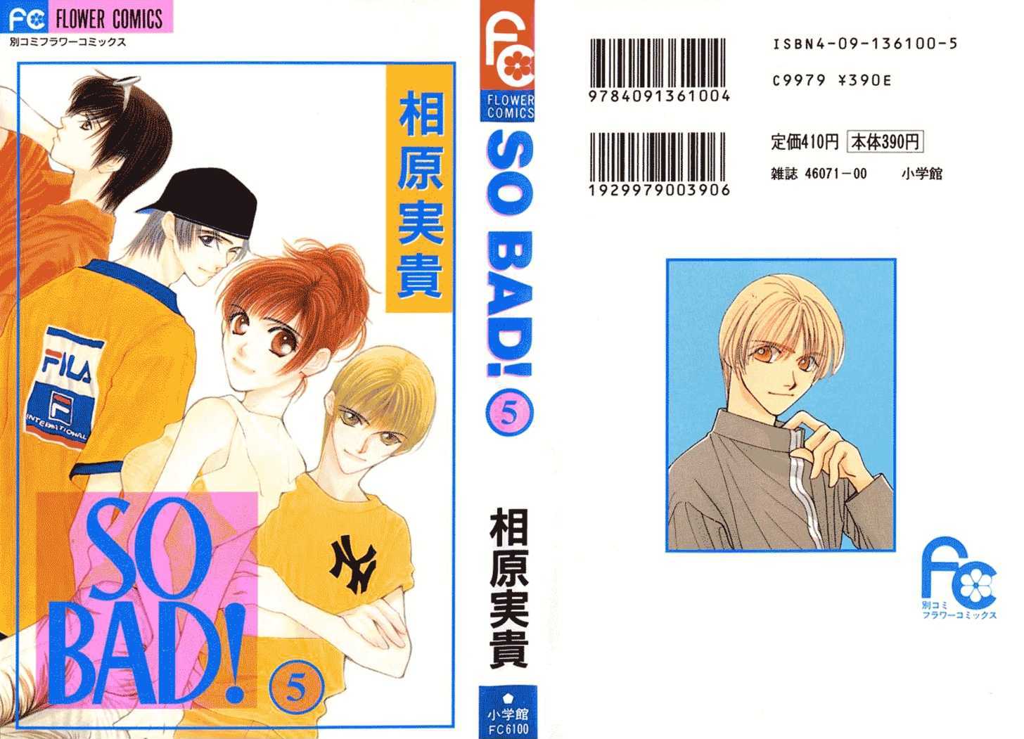 So Bad! Chapter 5.1 page 1 - Vol.05 Chapter 1