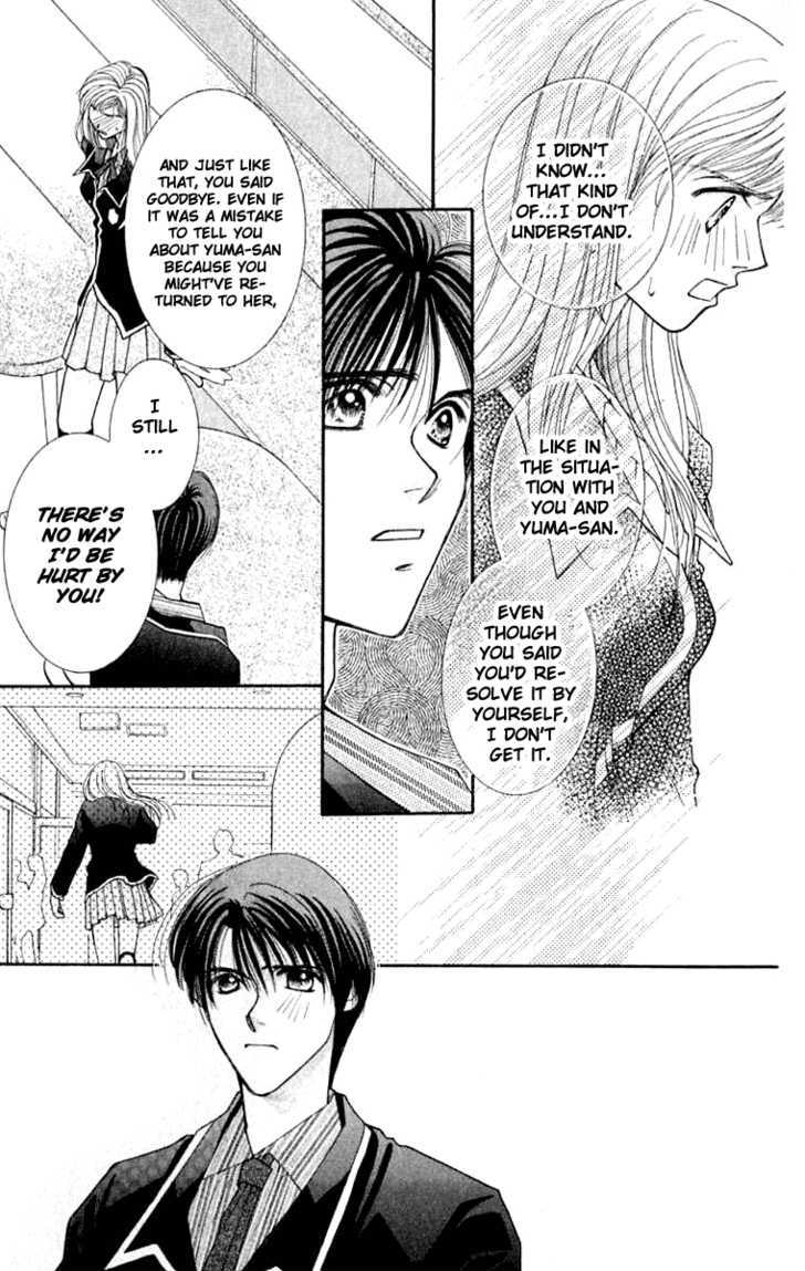 So Bad! Chapter 5.1 page 12 - Vol.05 Chapter 1