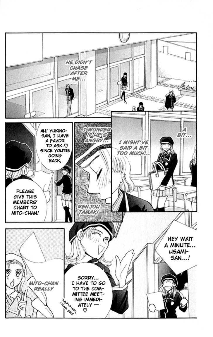 So Bad! Chapter 5.1 page 13 - Vol.05 Chapter 1