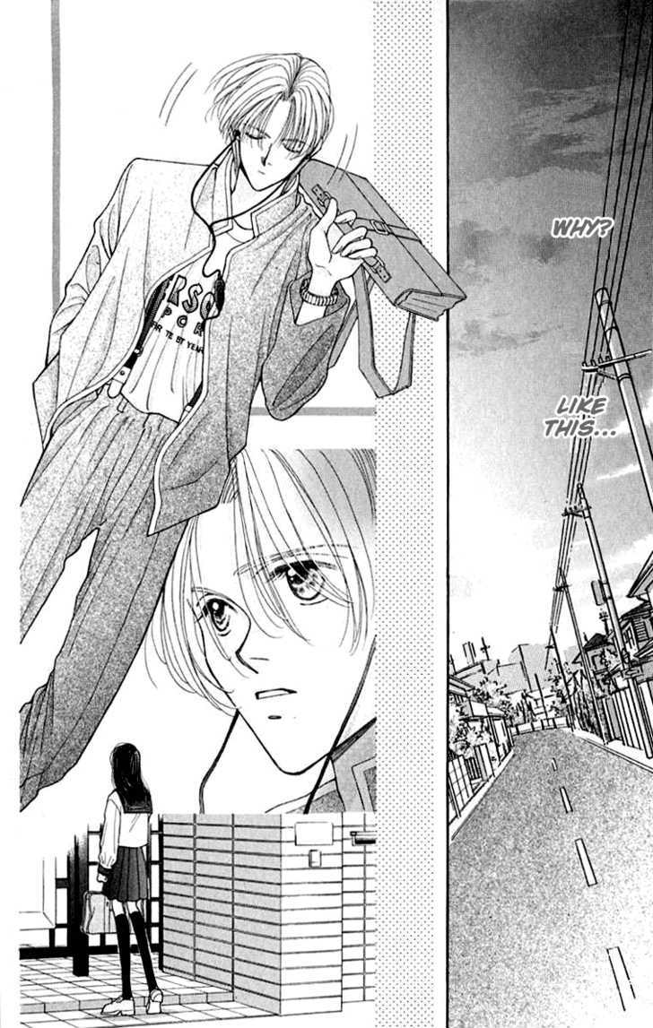So Bad! Chapter 5.1 page 17 - Vol.05 Chapter 1