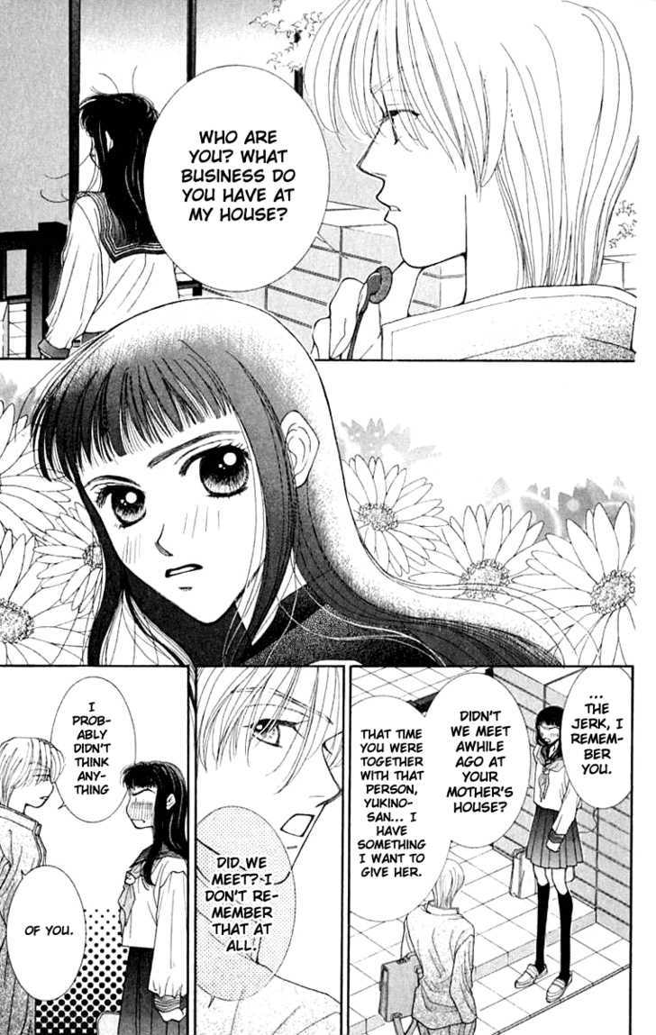 So Bad! Chapter 5.1 page 18 - Vol.05 Chapter 1