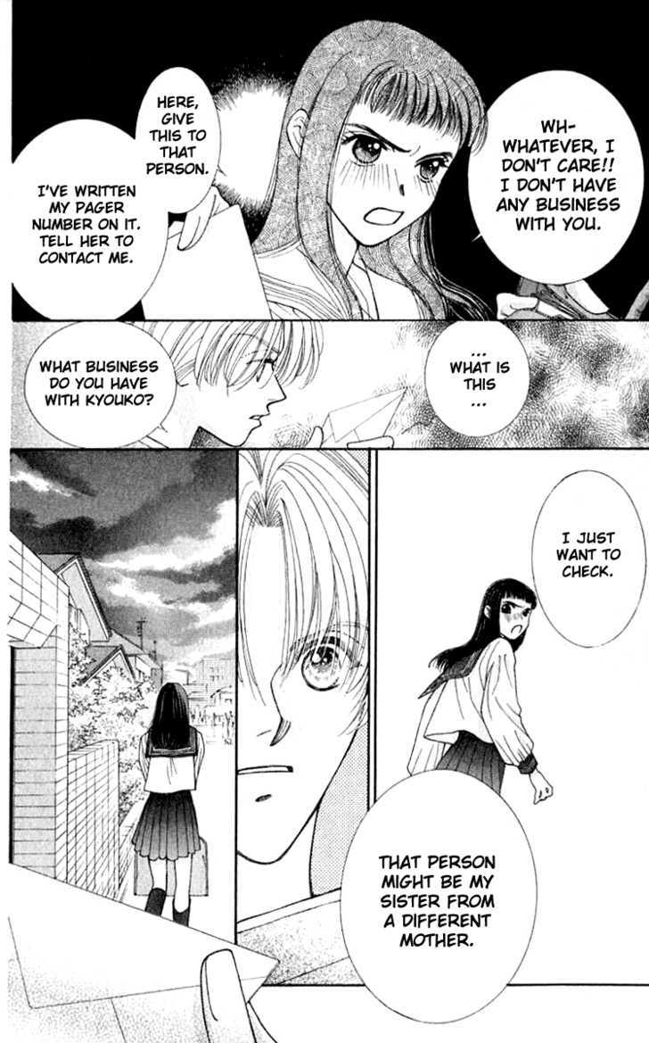 So Bad! Chapter 5.1 page 19 - Vol.05 Chapter 1