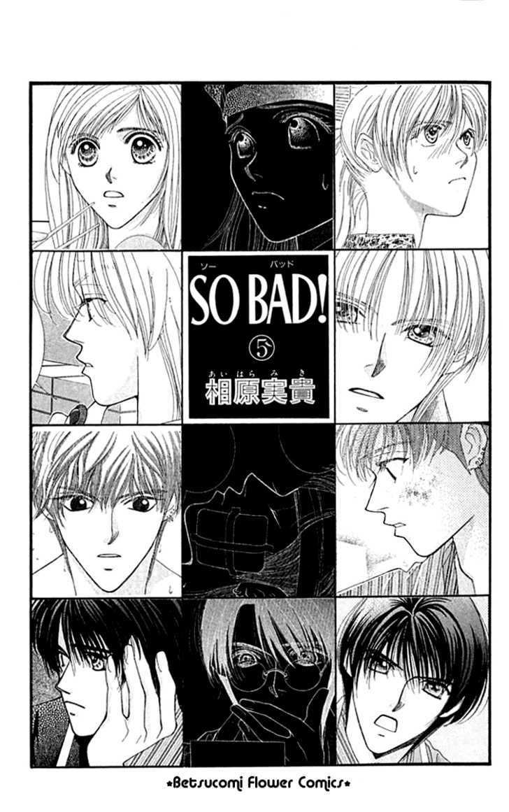 So Bad! Chapter 5.1 page 2 - Vol.05 Chapter 1