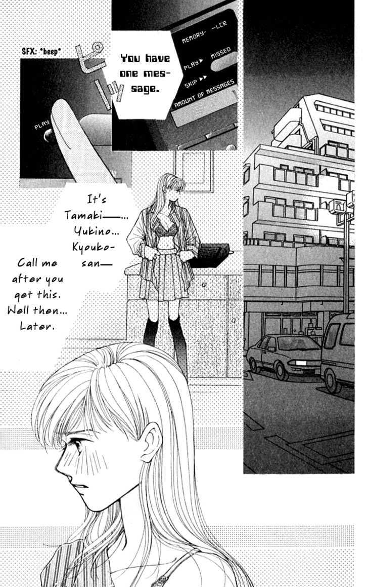 So Bad! Chapter 5.1 page 20 - Vol.05 Chapter 1