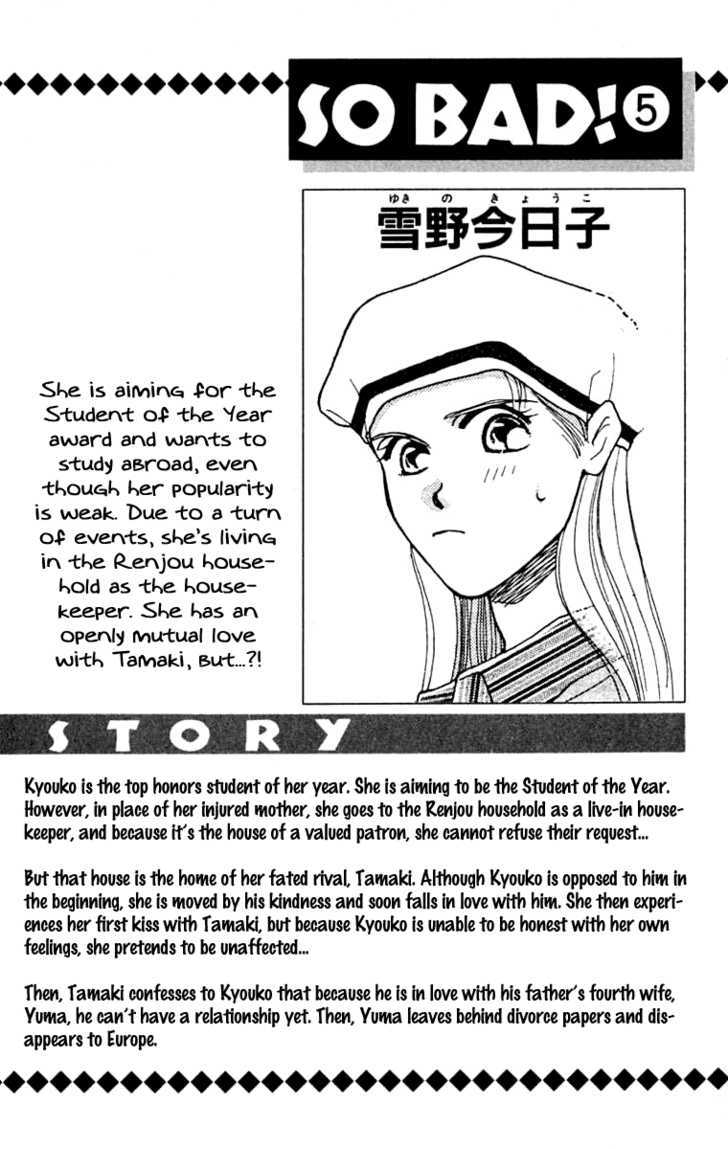 So Bad! Chapter 5.1 page 3 - Vol.05 Chapter 1