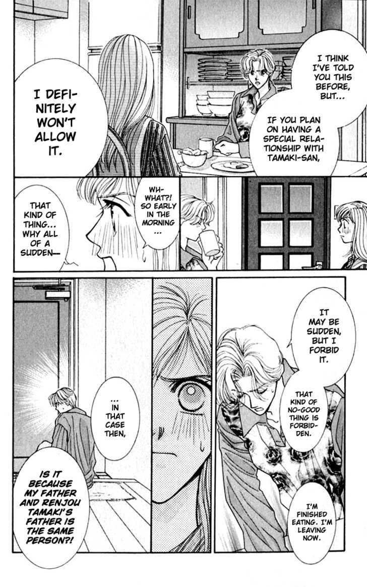 So Bad! Chapter 5.1 page 7 - Vol.05 Chapter 1