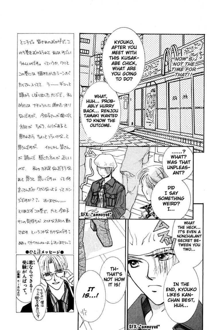 So Bad! Chapter 5.2 page 11 - Vol.05 Chapter 2
