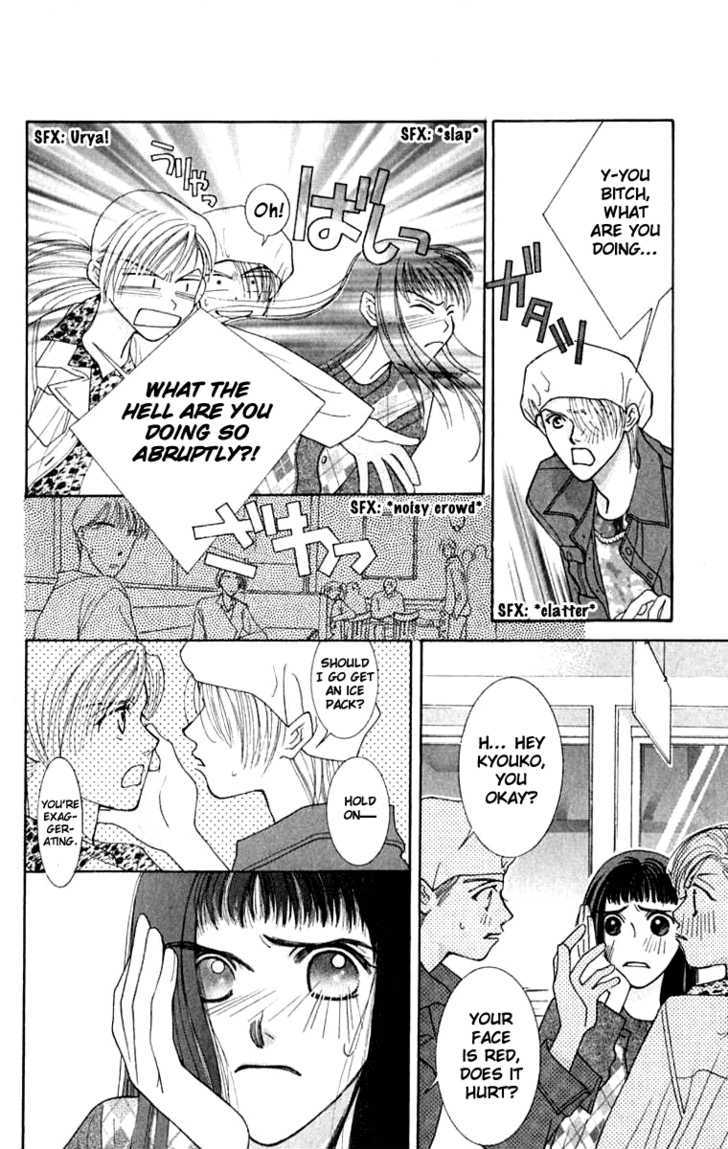 So Bad! Chapter 5.2 page 14 - Vol.05 Chapter 2