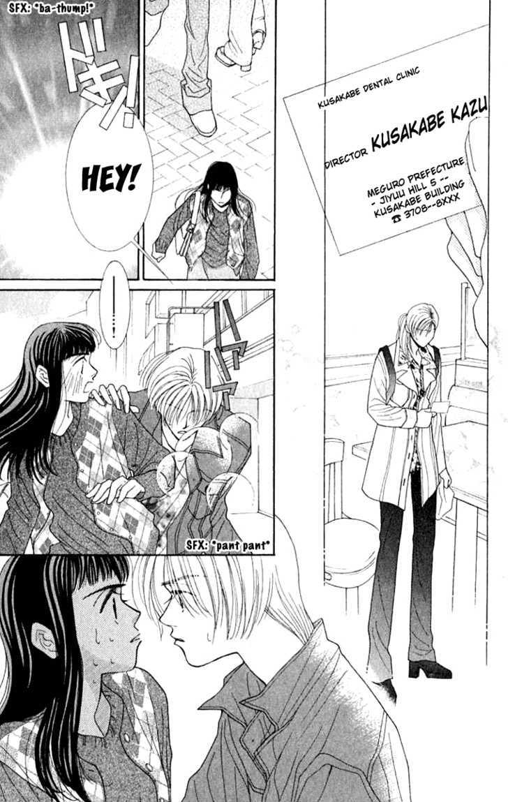 So Bad! Chapter 5.2 page 17 - Vol.05 Chapter 2