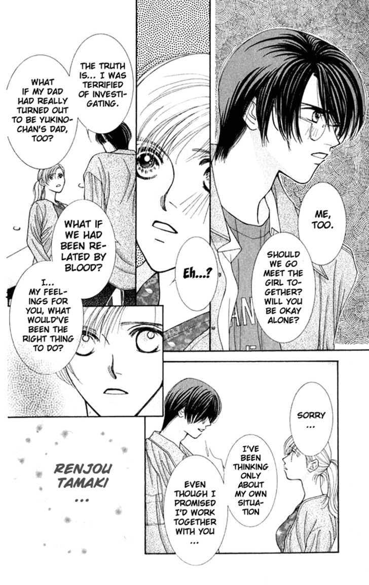 So Bad! Chapter 5.2 page 4 - Vol.05 Chapter 2
