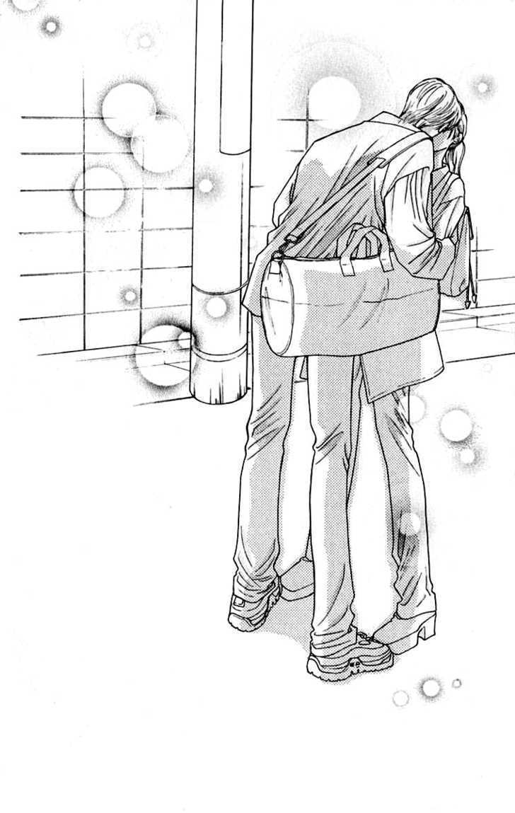 So Bad! Chapter 5.3 page 1 - Vol.05 Chapter 3