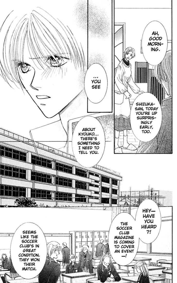 So Bad! Chapter 5.3 page 26 - Vol.05 Chapter 3