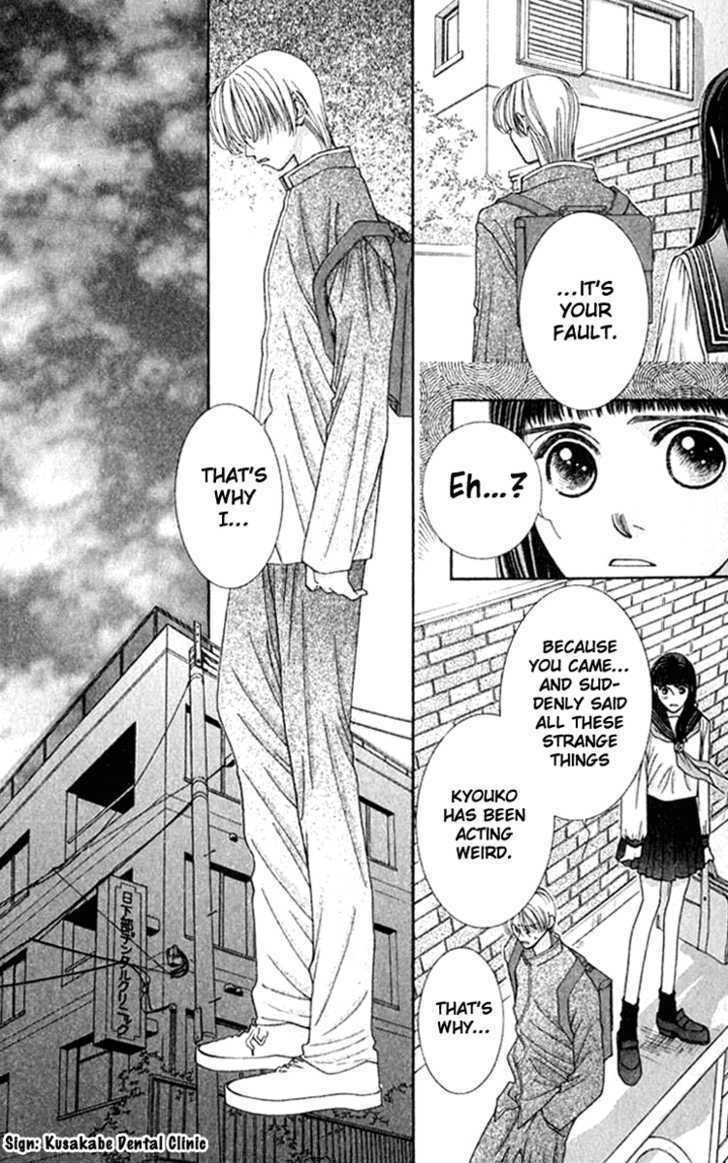 So Bad! Chapter 5.3 page 31 - Vol.05 Chapter 3