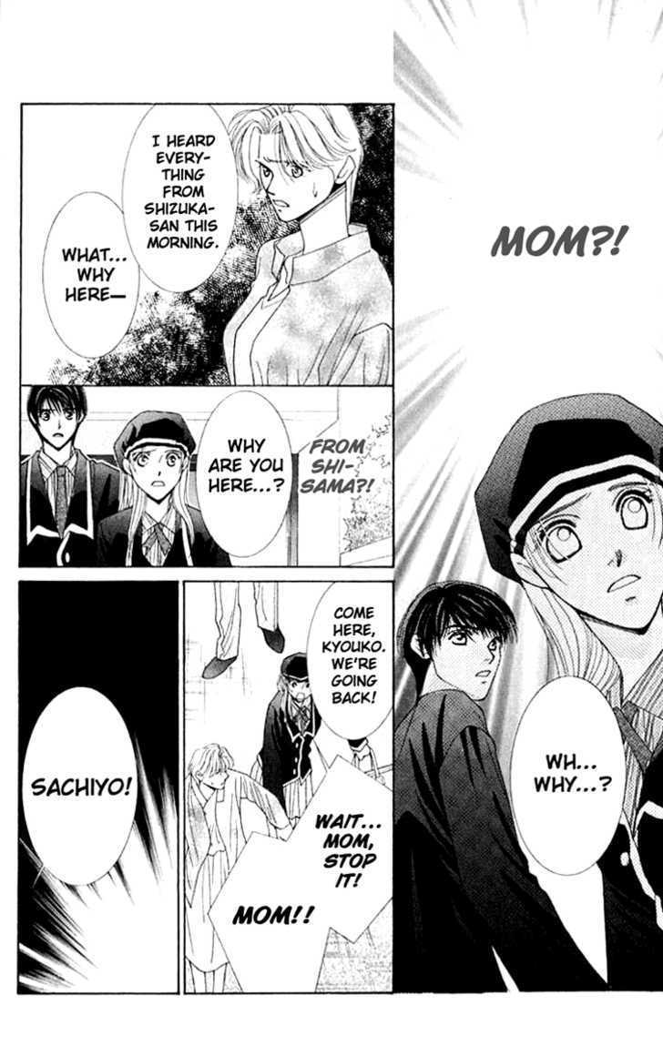 So Bad! Chapter 5.3 page 33 - Vol.05 Chapter 3