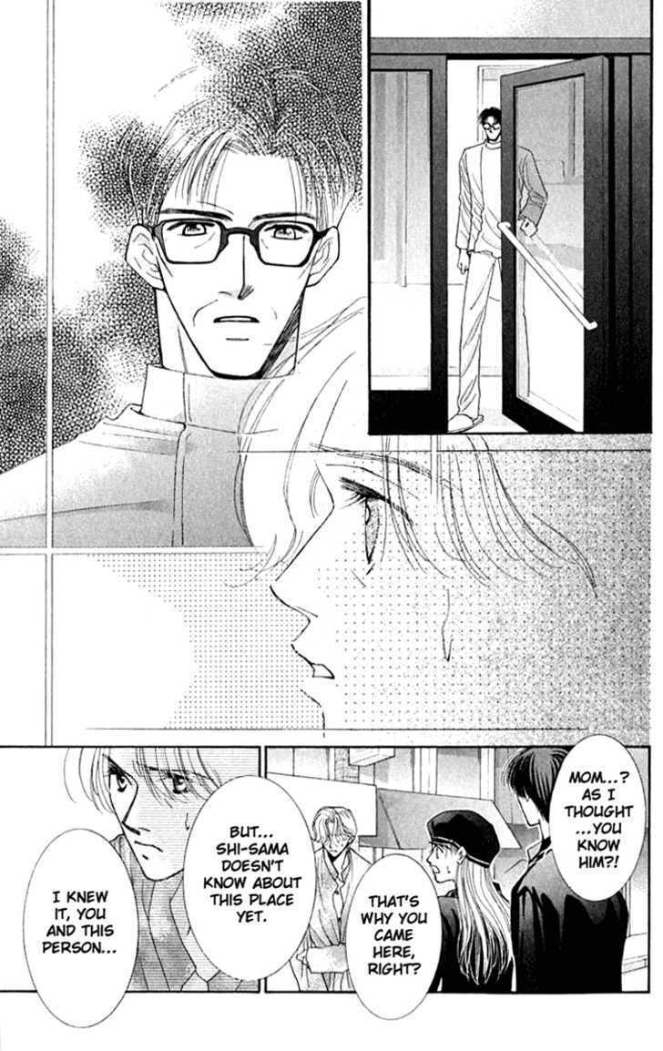 So Bad! Chapter 5.3 page 34 - Vol.05 Chapter 3