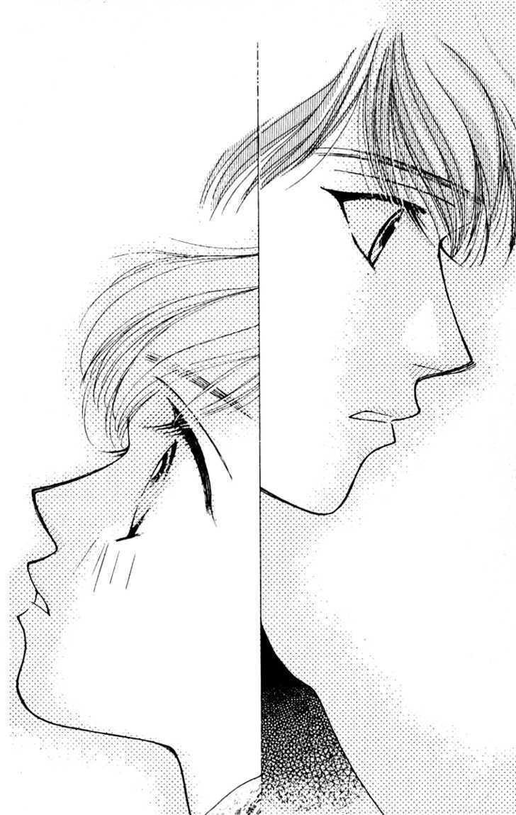 So Bad! Chapter 5.3 page 7 - Vol.05 Chapter 3