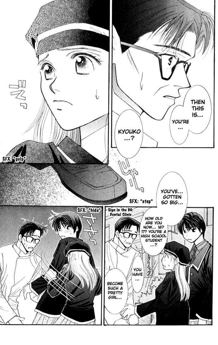 So Bad! Chapter 5.4 page 2 - Vol.05 Chapter 4