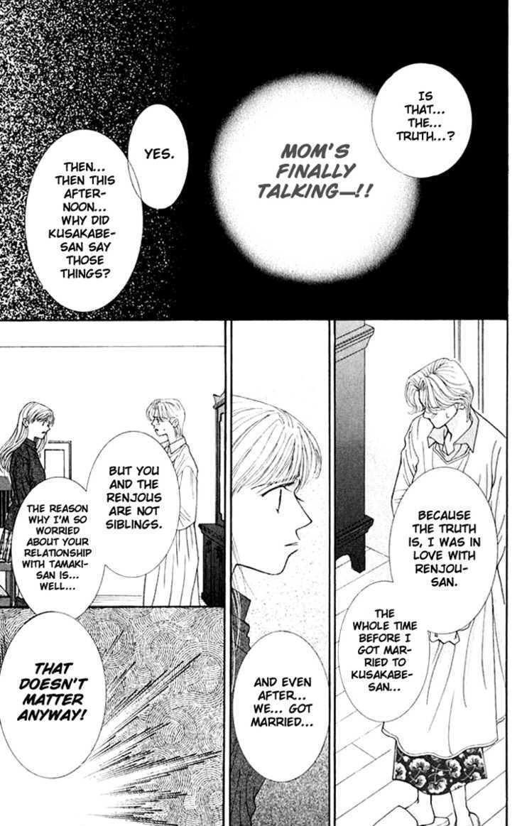 So Bad! Chapter 5.4 page 26 - Vol.05 Chapter 4