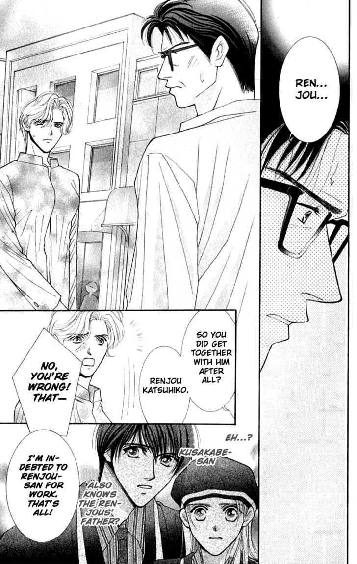 So Bad! Chapter 5.4 page 4 - Vol.05 Chapter 4