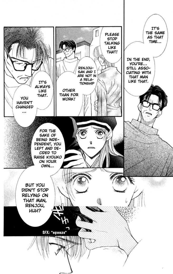 So Bad! Chapter 5.4 page 5 - Vol.05 Chapter 4