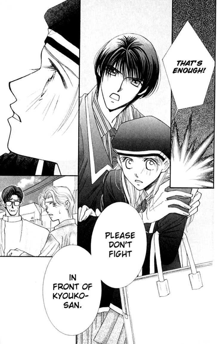 So Bad! Chapter 5.4 page 6 - Vol.05 Chapter 4