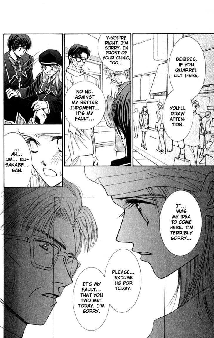 So Bad! Chapter 5.4 page 7 - Vol.05 Chapter 4