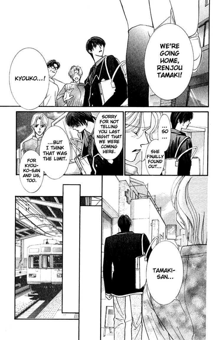 So Bad! Chapter 5.4 page 8 - Vol.05 Chapter 4