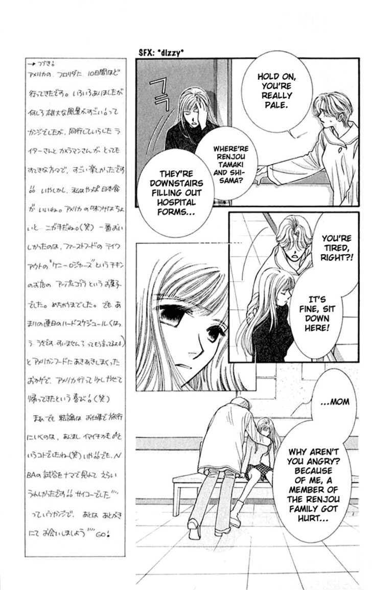 So Bad! Chapter 5.5 page 11 - Vol.05 Chapter 5