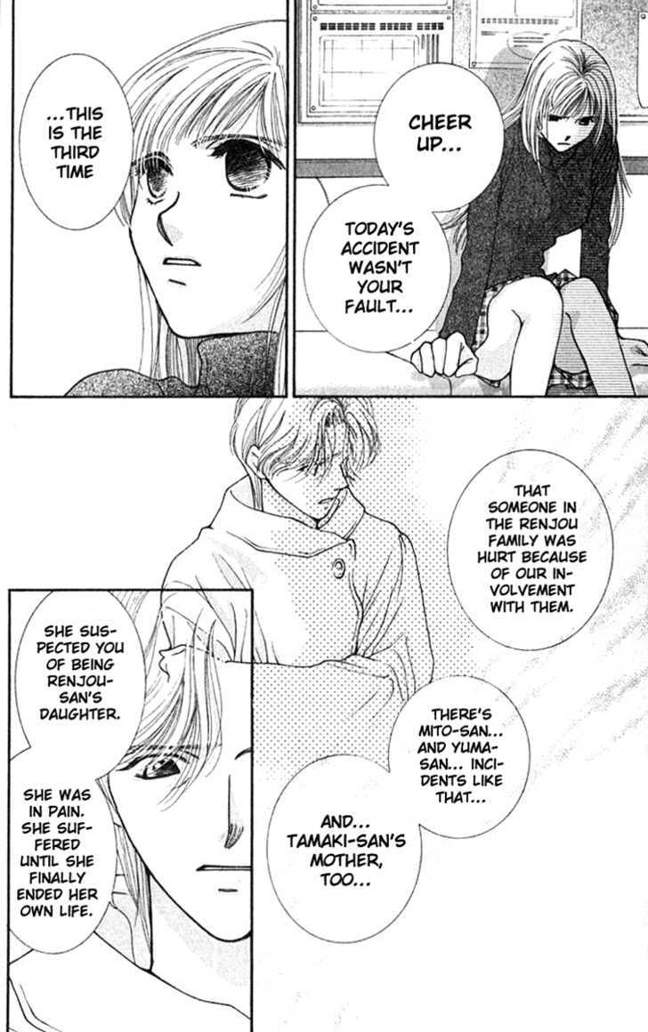 So Bad! Chapter 5.5 page 12 - Vol.05 Chapter 5
