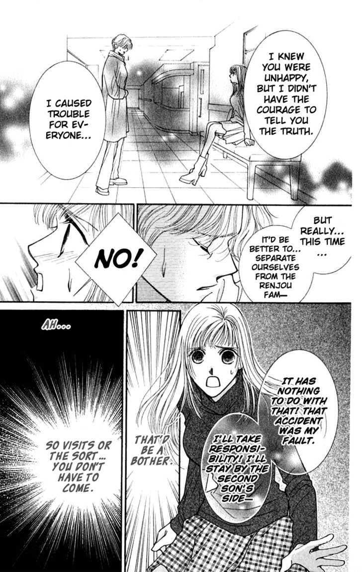 So Bad! Chapter 5.5 page 13 - Vol.05 Chapter 5