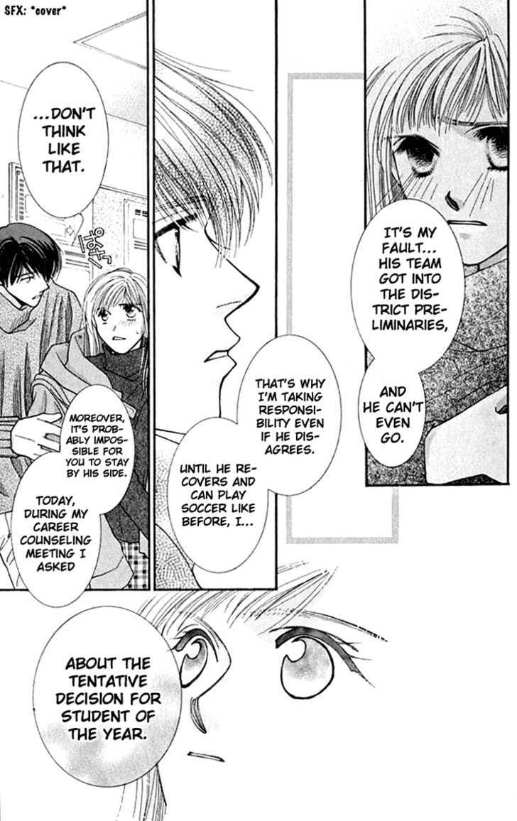 So Bad! Chapter 5.5 page 15 - Vol.05 Chapter 5