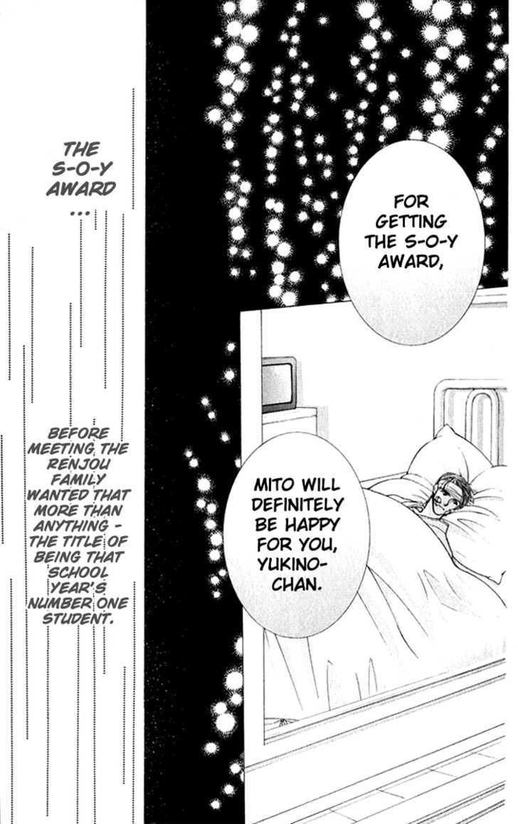 So Bad! Chapter 5.5 page 17 - Vol.05 Chapter 5