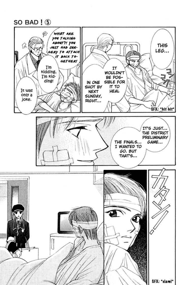 So Bad! Chapter 5.5 page 19 - Vol.05 Chapter 5