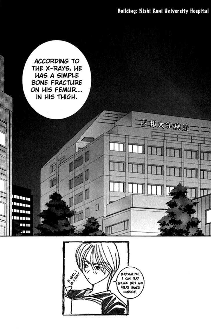 So Bad! Chapter 5.5 page 2 - Vol.05 Chapter 5