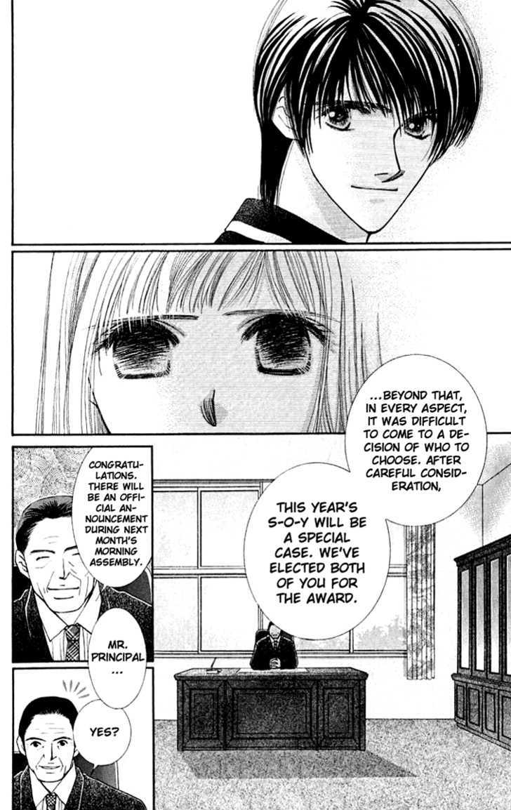 So Bad! Chapter 5.5 page 22 - Vol.05 Chapter 5