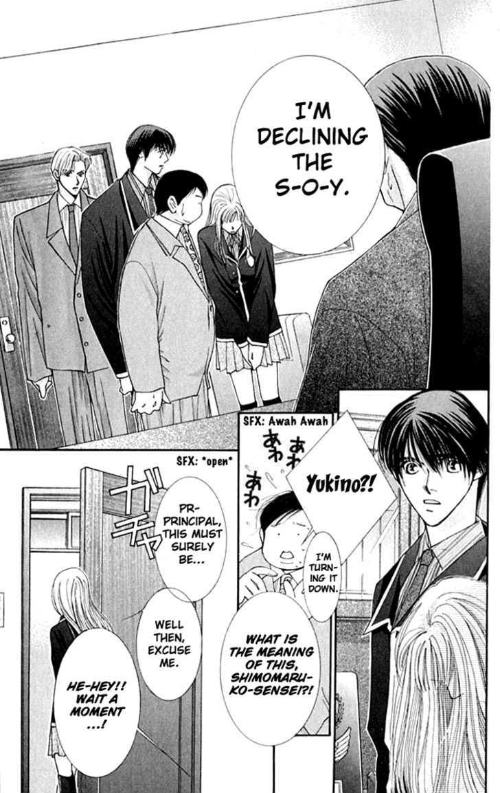 So Bad! Chapter 5.5 page 23 - Vol.05 Chapter 5