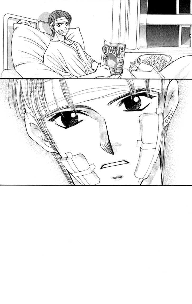 So Bad! Chapter 5.5 page 29 - Vol.05 Chapter 5