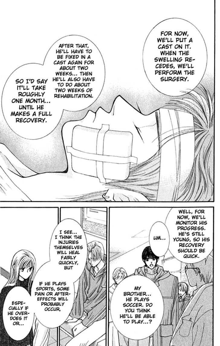 So Bad! Chapter 5.5 page 3 - Vol.05 Chapter 5