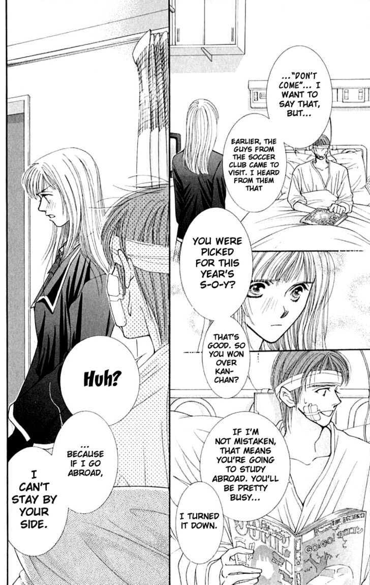 So Bad! Chapter 5.5 page 30 - Vol.05 Chapter 5
