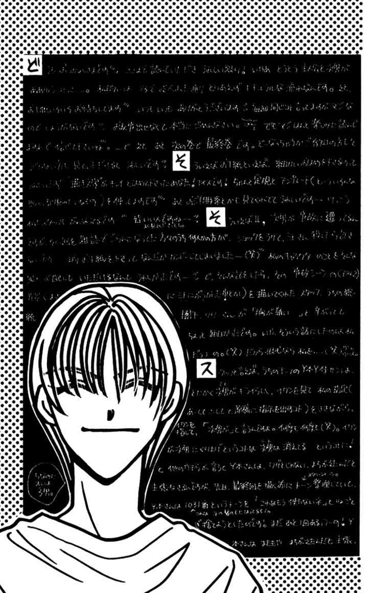 So Bad! Chapter 5.5 page 41 - Vol.05 Chapter 5