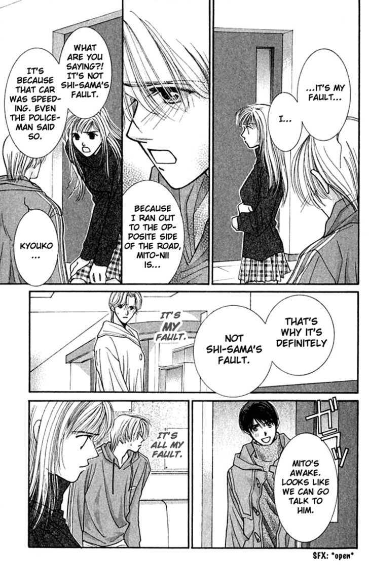 So Bad! Chapter 5.5 page 5 - Vol.05 Chapter 5