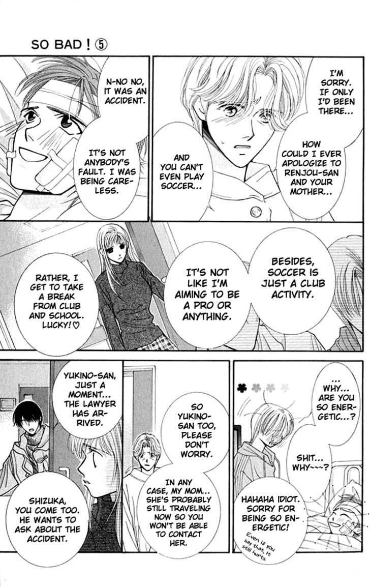 So Bad! Chapter 5.5 page 7 - Vol.05 Chapter 5