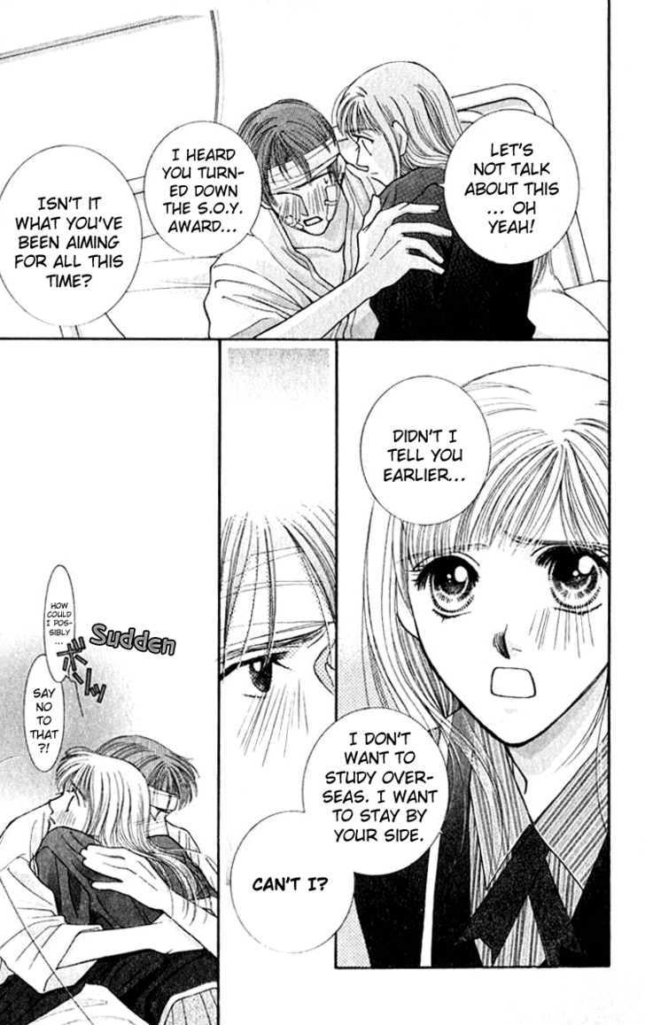 So Bad! Chapter 6.1 page 12 - Vol.06 Chapter 1