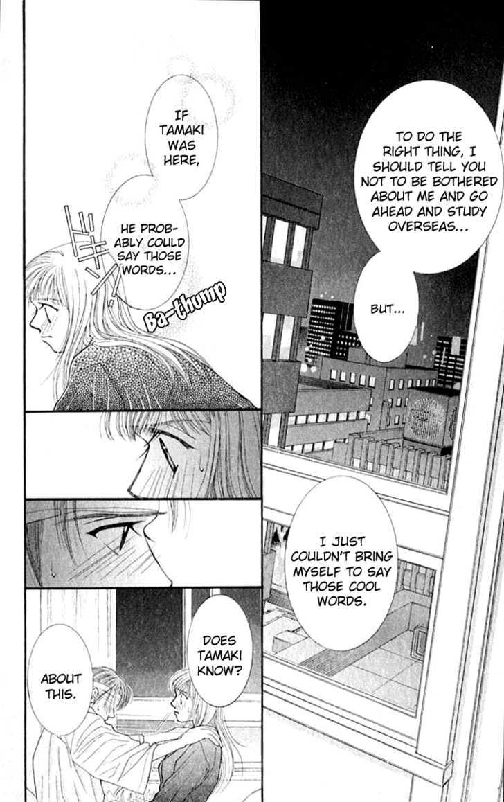 So Bad! Chapter 6.1 page 13 - Vol.06 Chapter 1