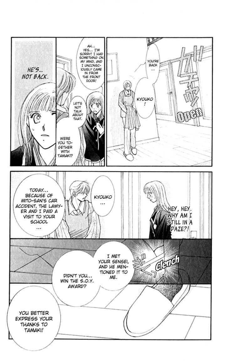 So Bad! Chapter 6.1 page 19 - Vol.06 Chapter 1