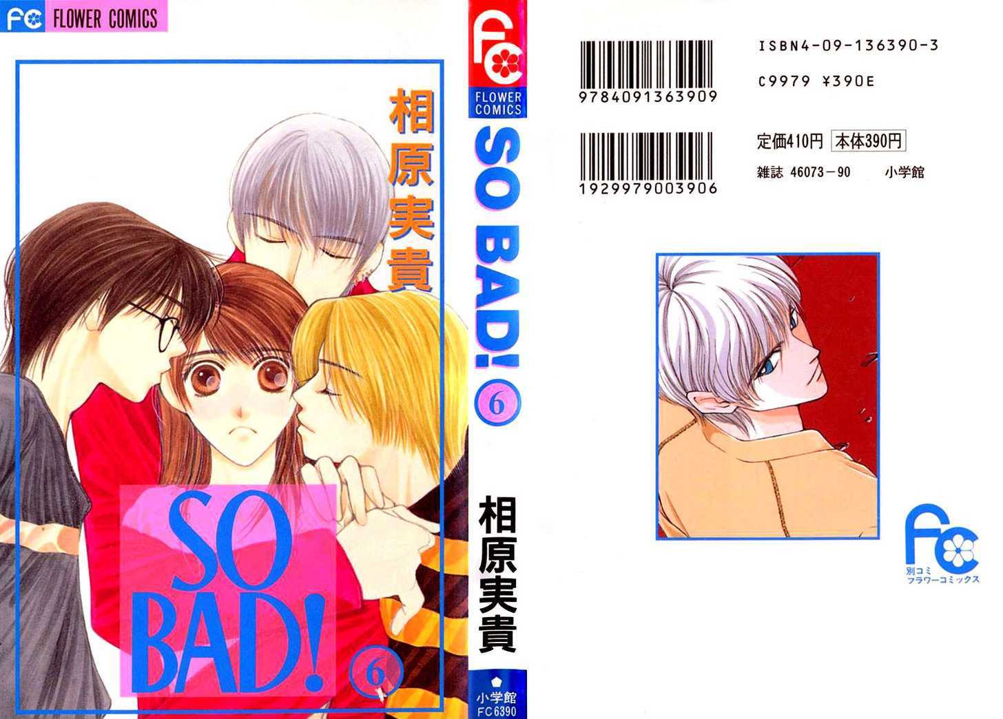 So Bad! Chapter 6.1 page 2 - Vol.06 Chapter 1