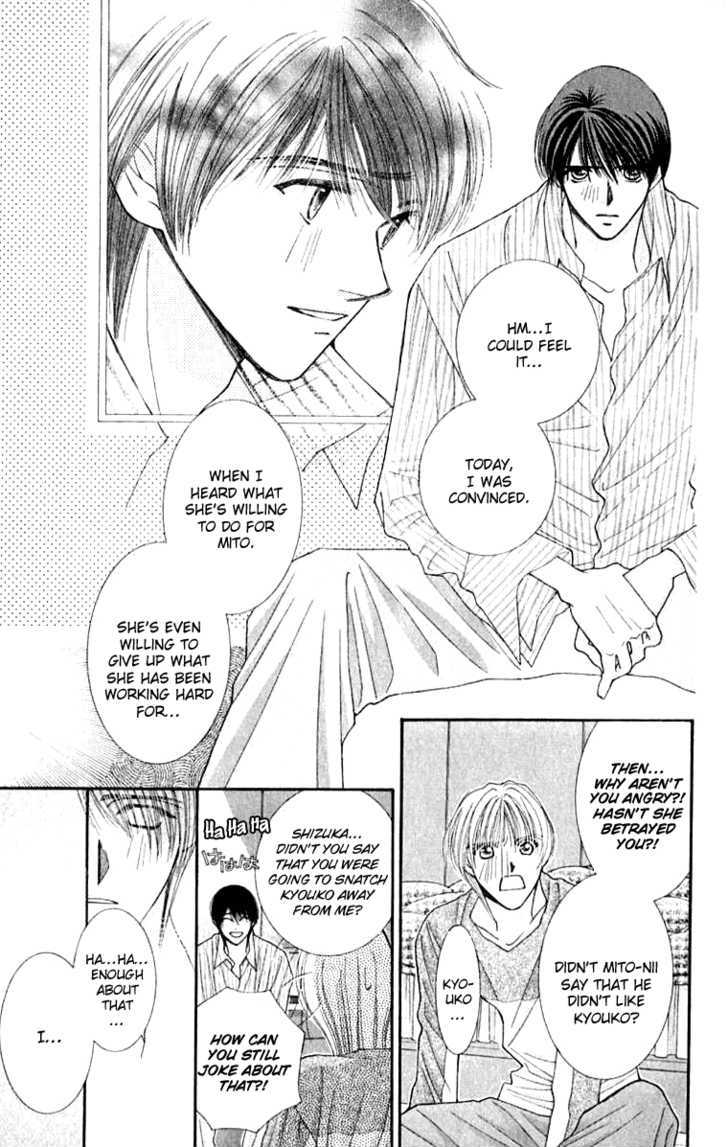 So Bad! Chapter 6.1 page 32 - Vol.06 Chapter 1