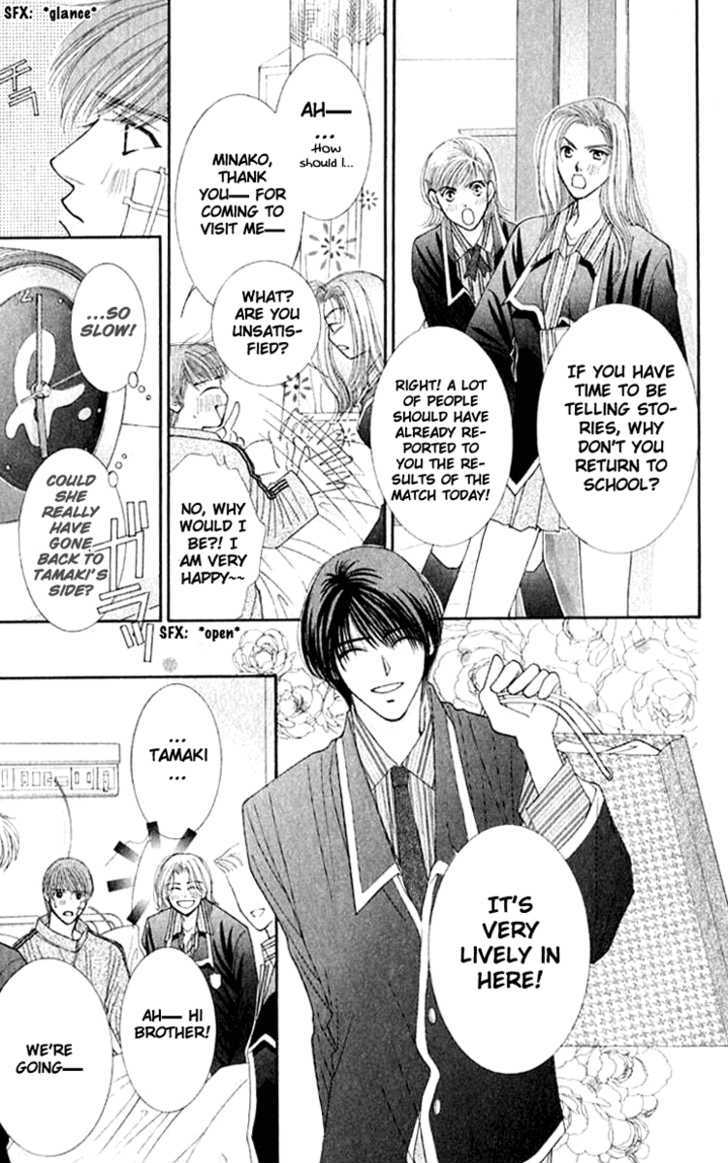 So Bad! Chapter 6.2 page 17 - Vol.06 Chapter 2