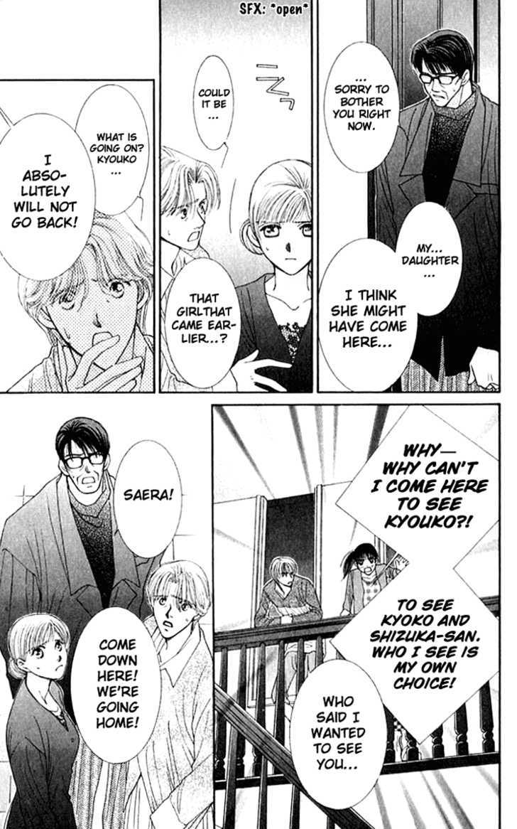 So Bad! Chapter 6.2 page 3 - Vol.06 Chapter 2