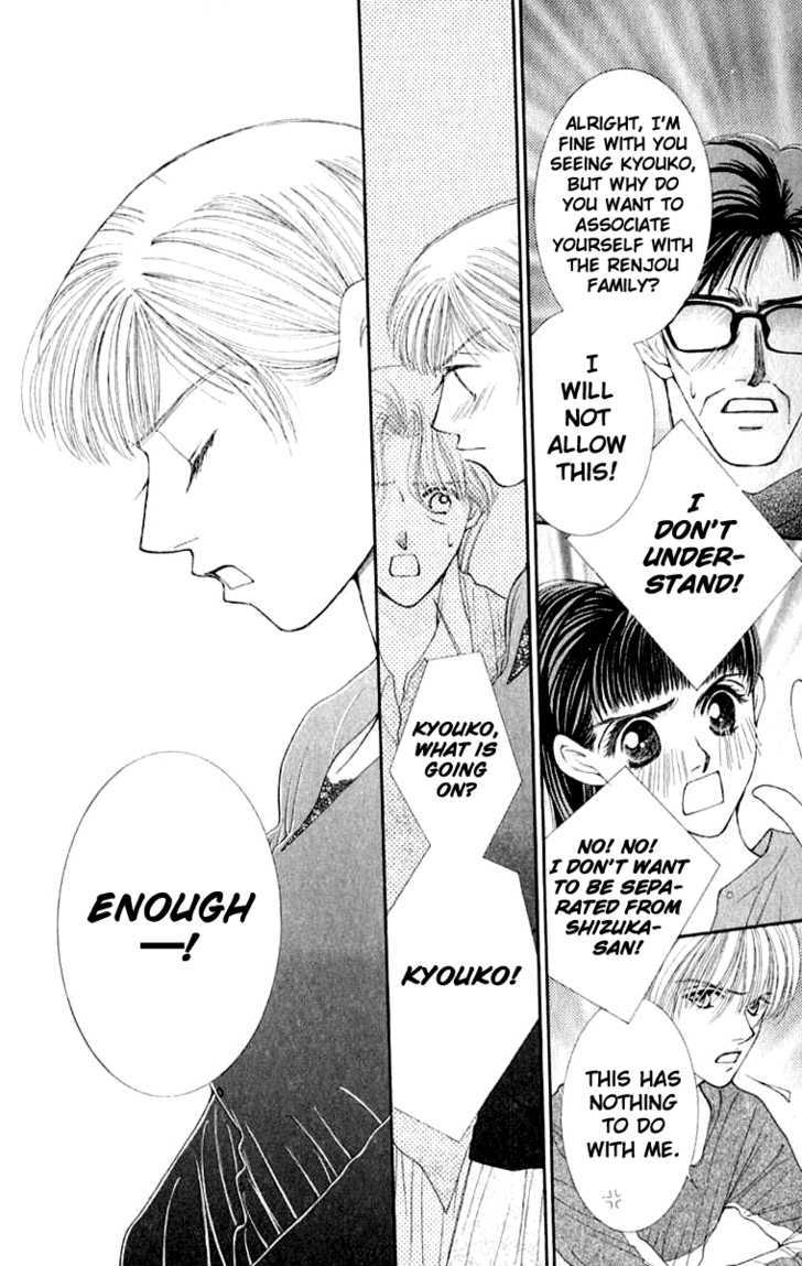 So Bad! Chapter 6.2 page 4 - Vol.06 Chapter 2